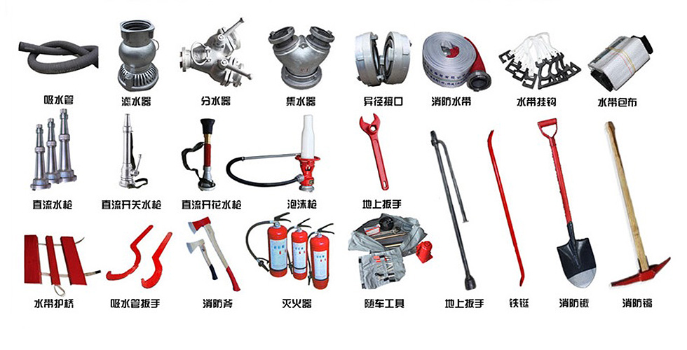 10噸東風(fēng)145消防灑水車(chē)